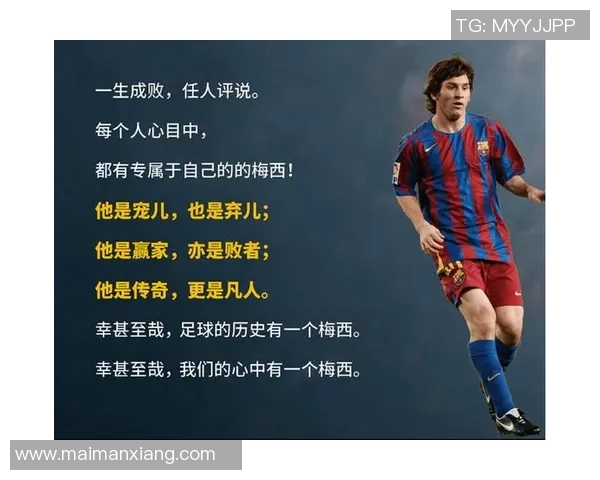 足球球星宋的成长历程与辉煌成就全景解读