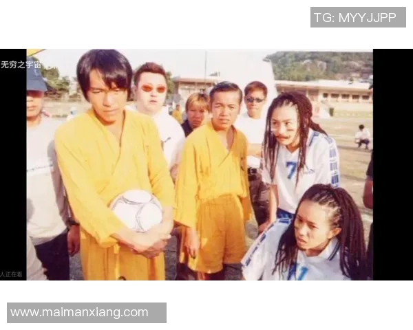 星爷周星驰拍摄少林足球时的真实年龄揭秘及其背后的创作历程 星爷周星驰拍摄少林足球时的真实年龄揭秘及其背后的创作历程