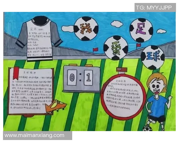 涂鸦风格足球:球星与创意碰撞的艺术之旅 涂鸦风格足球:球星与创意碰撞的艺术之旅