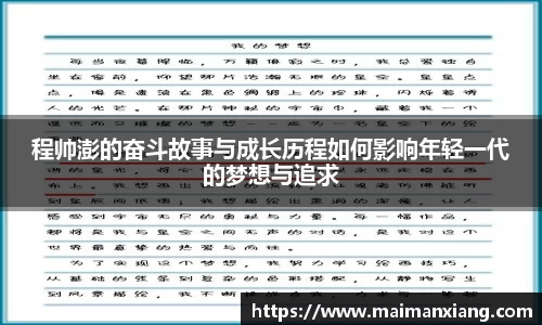 zoty中欧体育