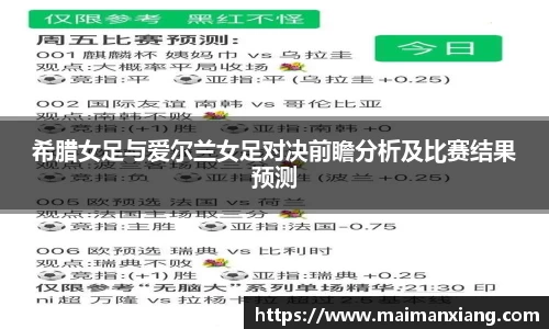 中欧体育官网