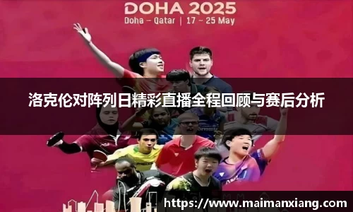 中欧体育网址