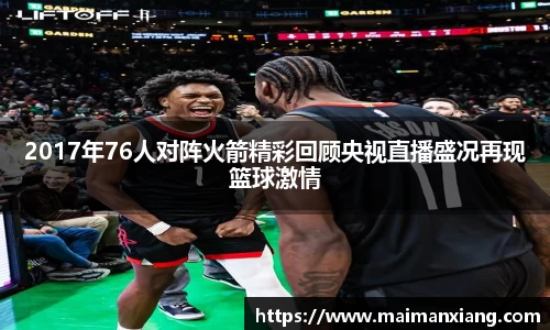 中欧体育网址