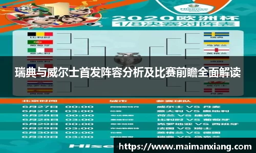 中欧体育官网