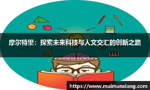 中欧体育网址