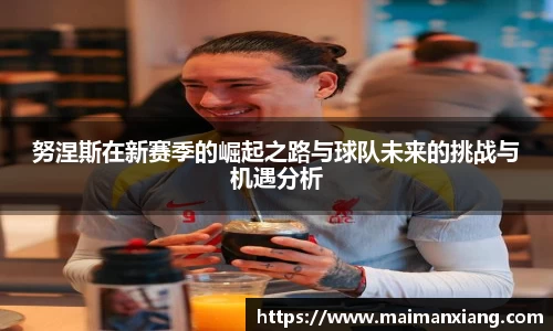 中欧体育网址