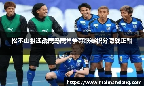 中欧体育