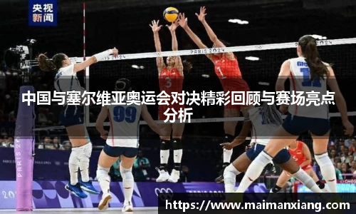 中欧体育官网