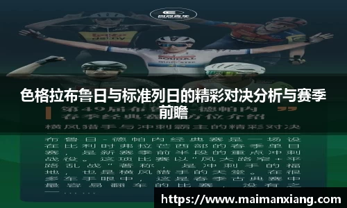 中欧体育网址