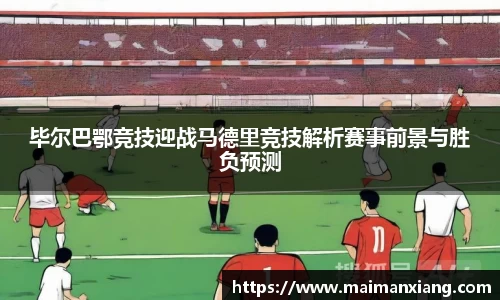 中欧体育