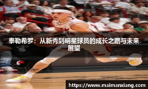 中欧体育官网