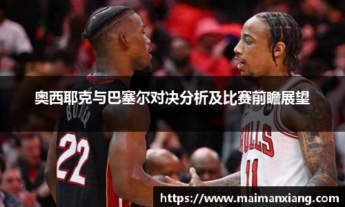 中欧体育网址