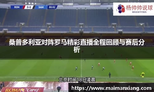 中欧体育