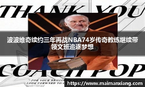 中欧体育网址