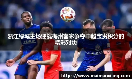 zoty中欧体育