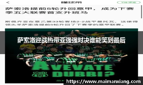 zoty中欧体育