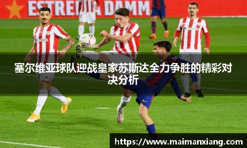 中欧体育